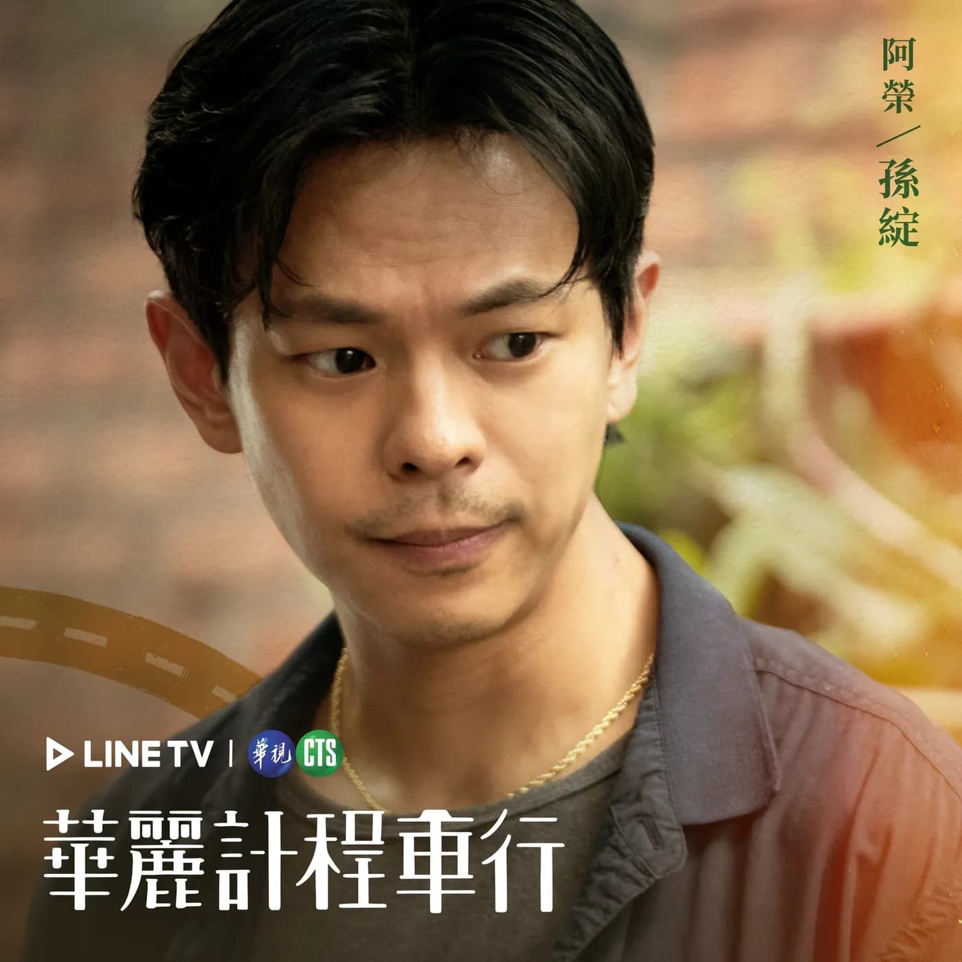 Sean 孫綻 사진 1