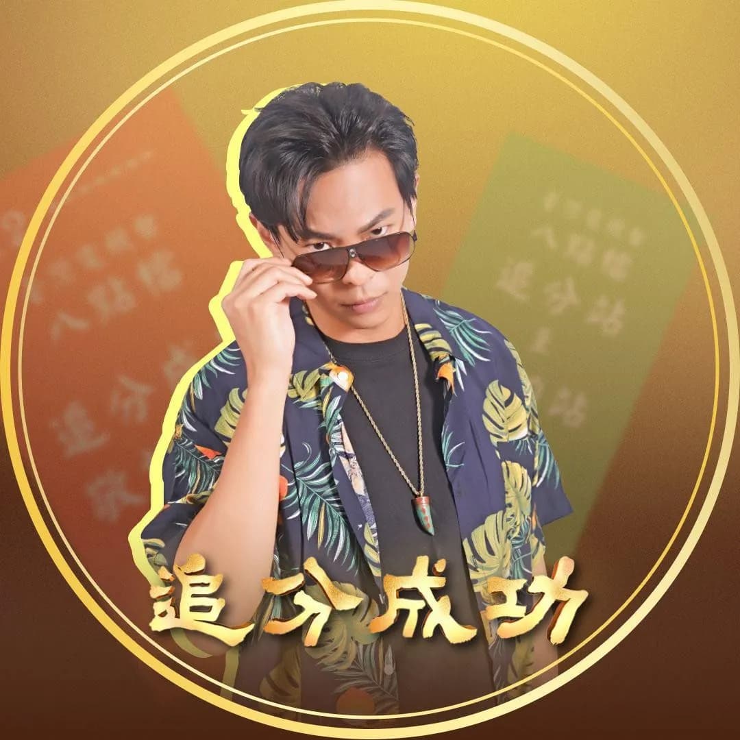 Sean 孫綻 사진 3