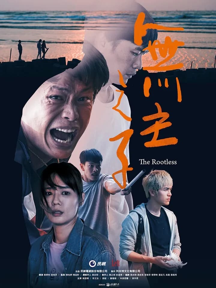 Sean 孫綻 사진 4