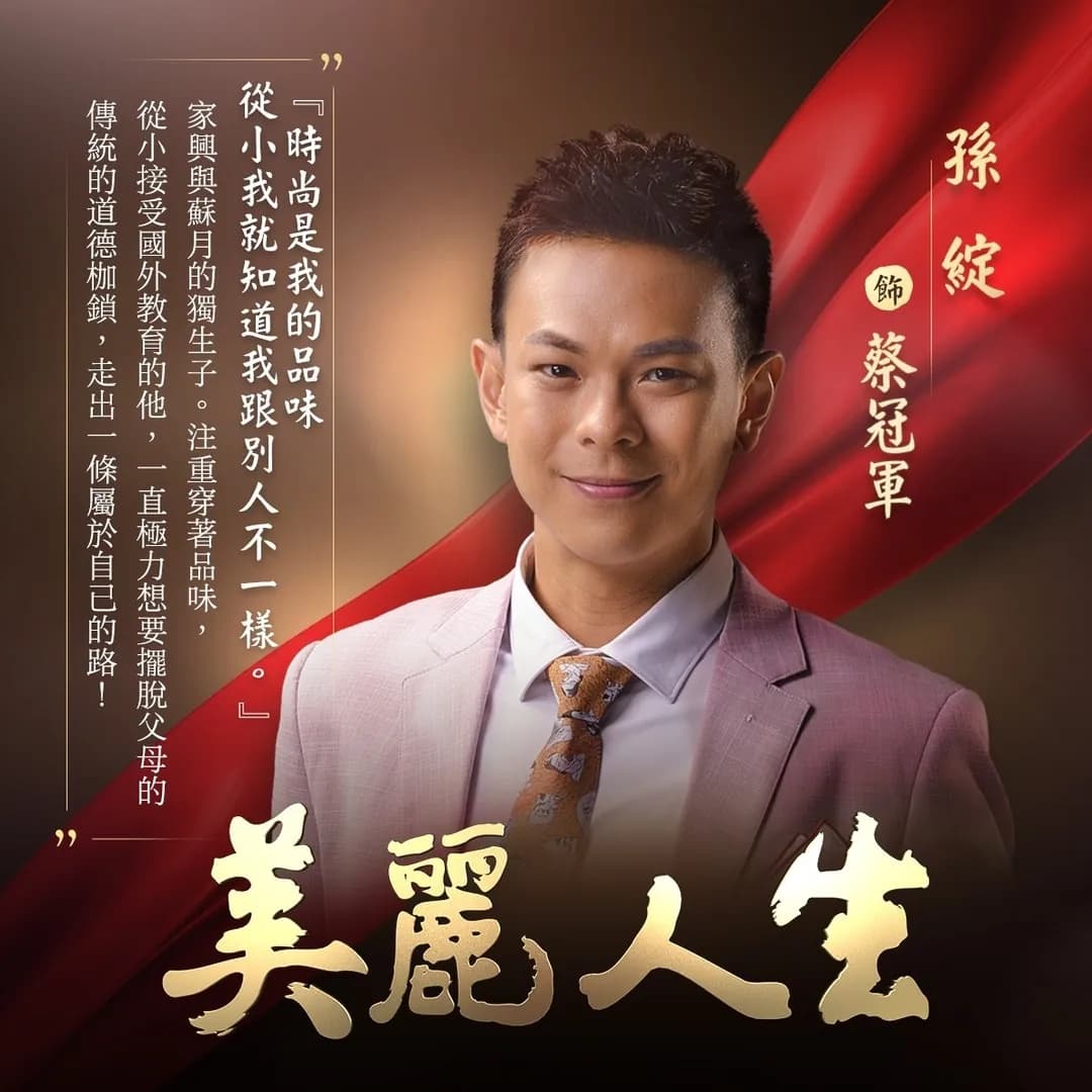 Sean 孫綻 사진 7