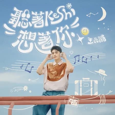 Boris 王品澔 사진 3