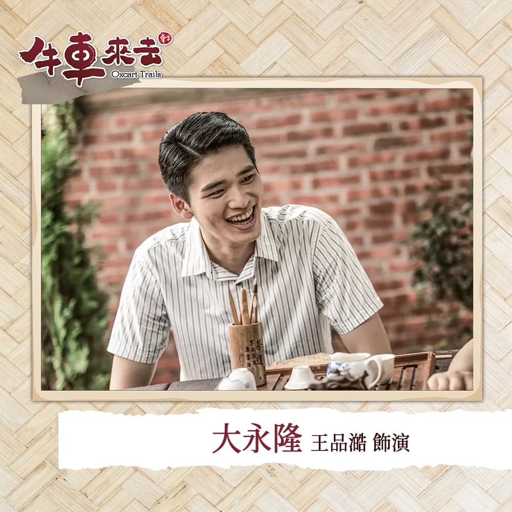 Boris 王品澔 사진 6