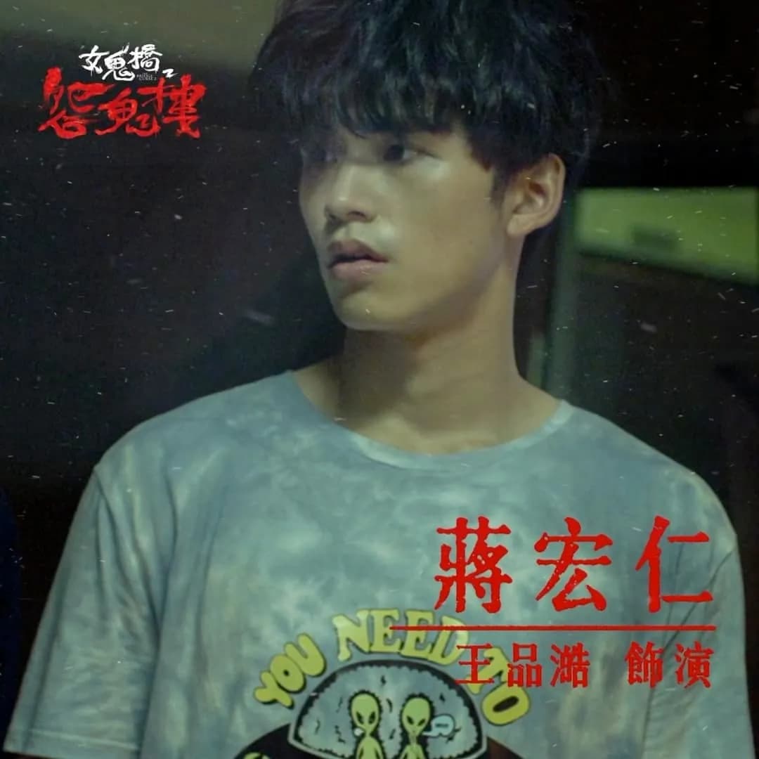 Boris 王品澔 사진 7