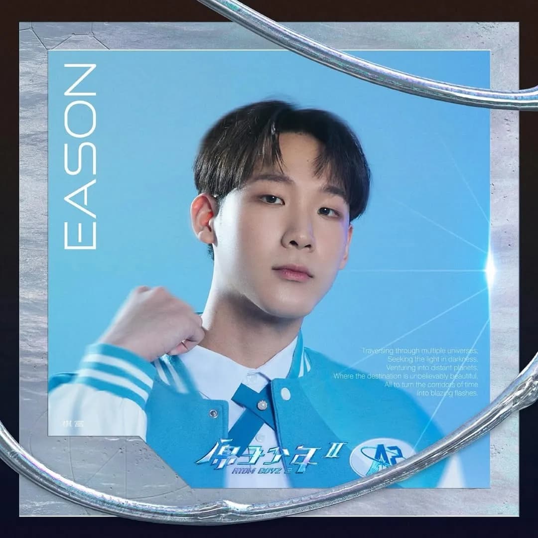Eason 張棋富 사진 1