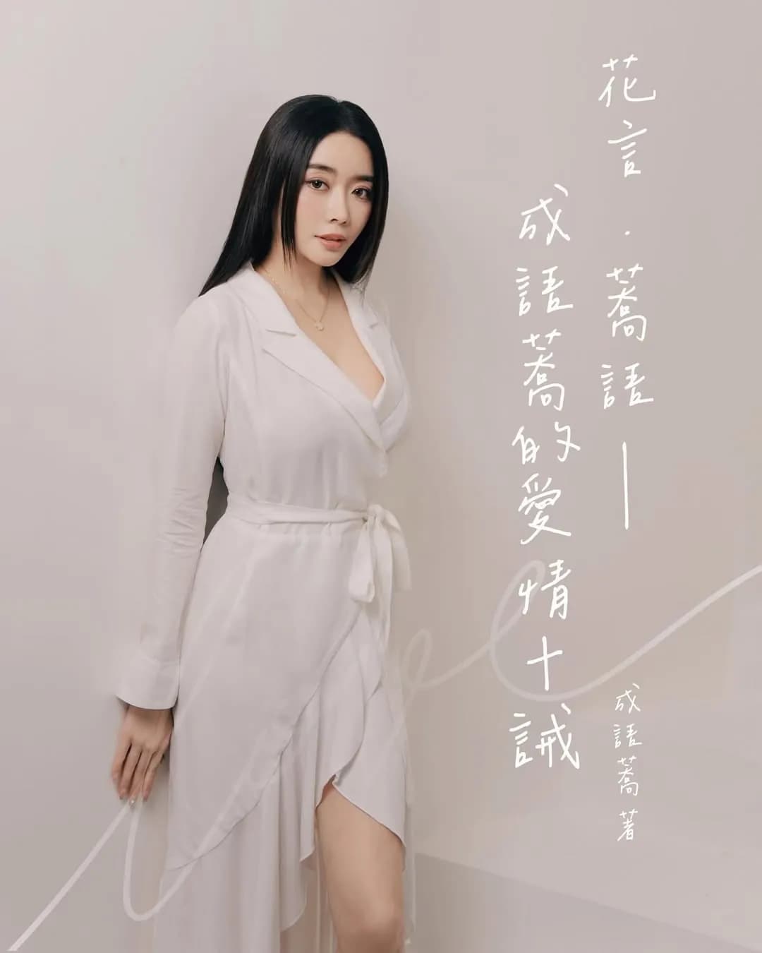 Jenny 成語蕎 사진 1