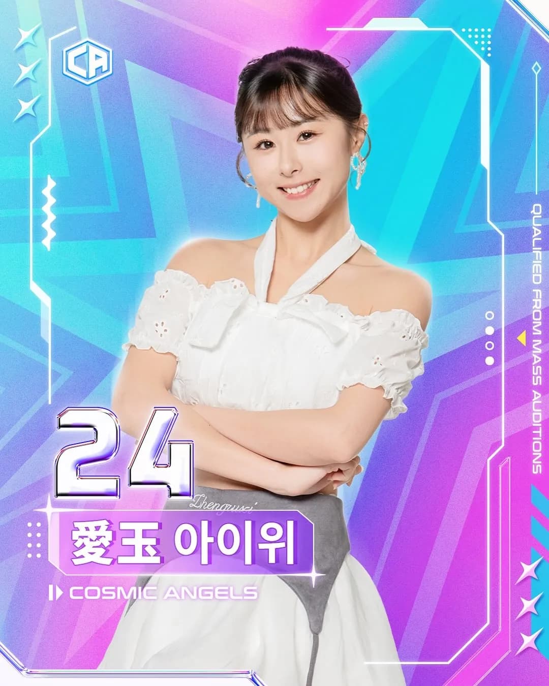 Yuting 陳玉婷 사진 2