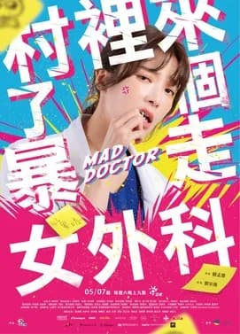Janel 蔡淑臻 사진 1