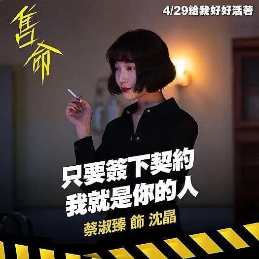 Janel 蔡淑臻 사진 5