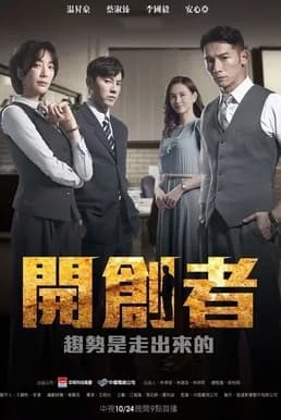 Janel 蔡淑臻 사진 6