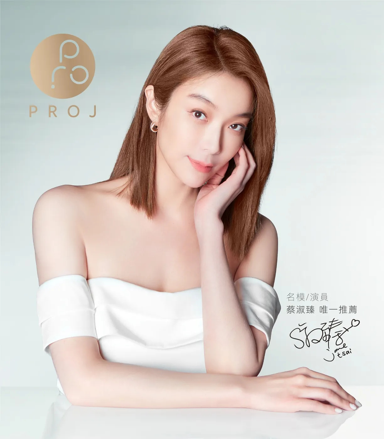 Janel 蔡淑臻 사진 7