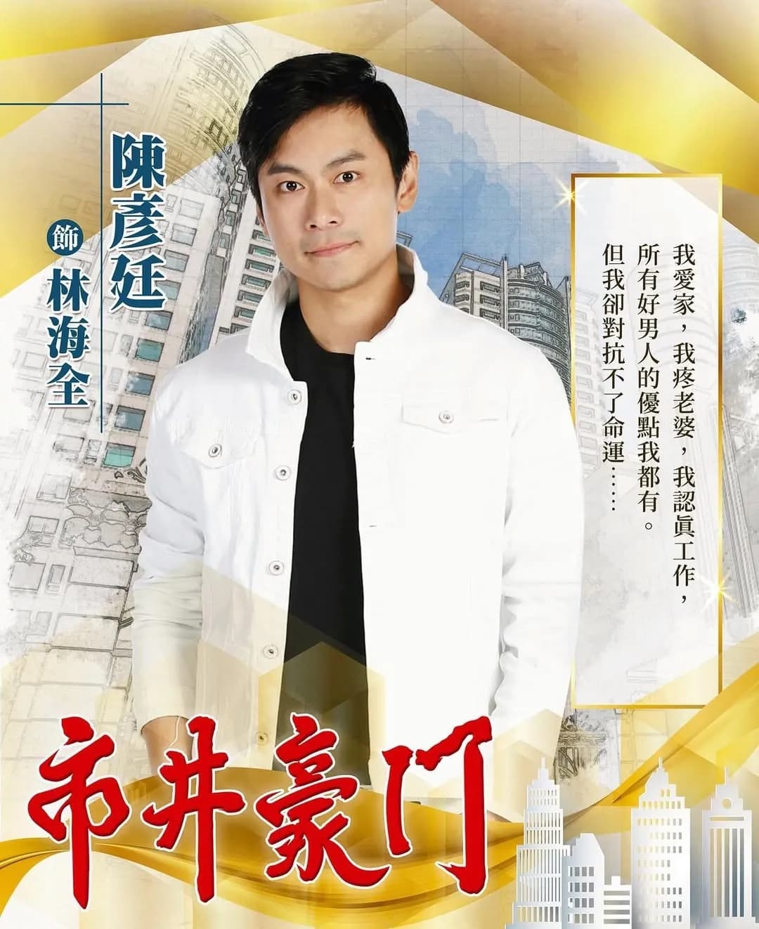 Louis 陳彥廷 사진 1