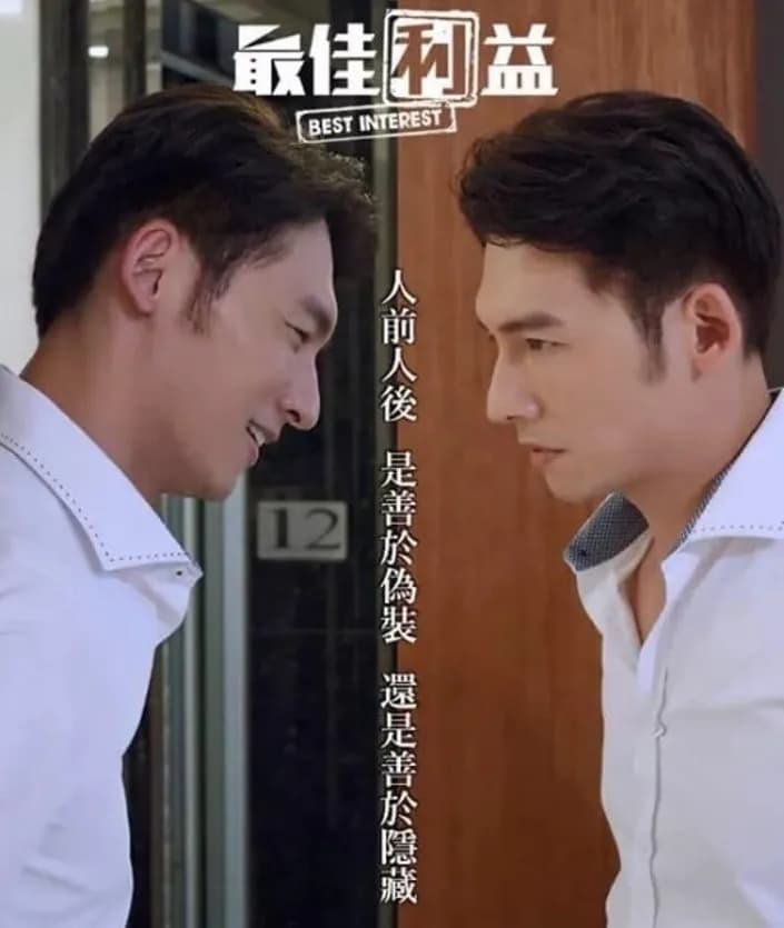 James 温昇豪 사진 6