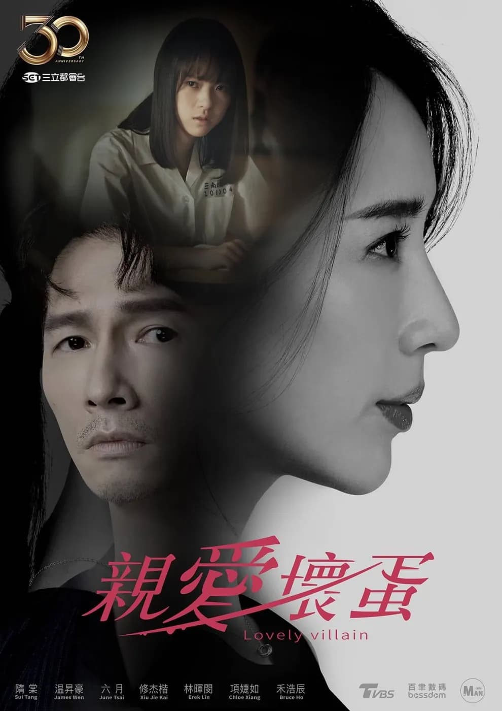 James 温昇豪 사진 7