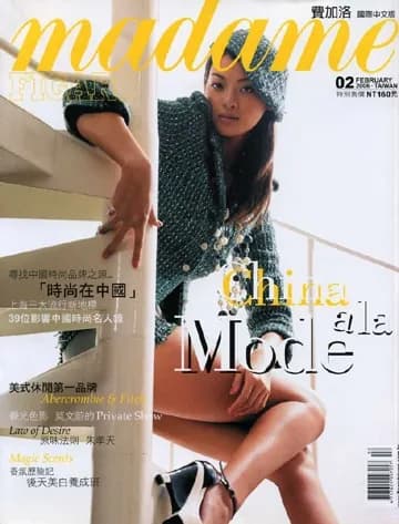 Patina 林嘉綺 사진 3