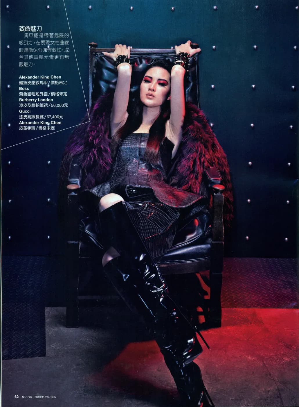 Shirley 吳品萱 사진 7