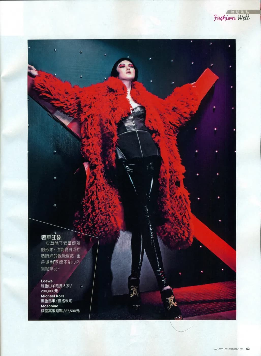 Shirley 吳品萱 사진 8