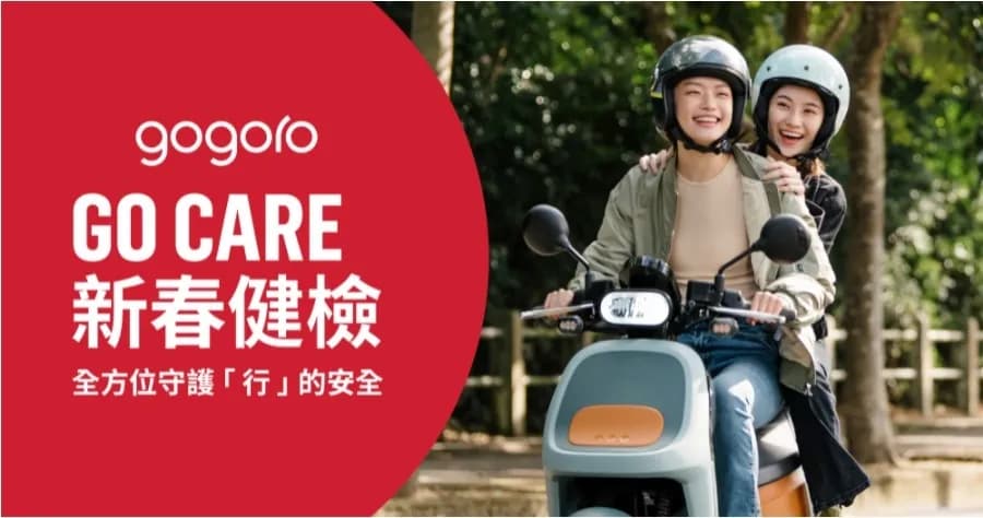 Trista 林欣潔 사진 6